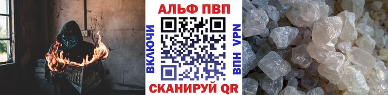 Названия наркотиков Ростов Alpha PVP COCAIN МЕФ АМФЕТАМИН Гашиш