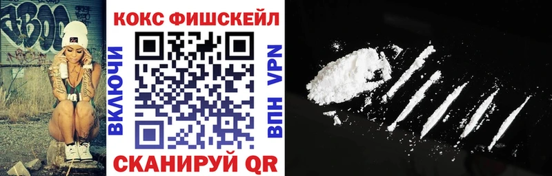магазин    Ростов  Cocaine Боливия 