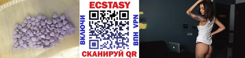 Ecstasy диски  Ростов 