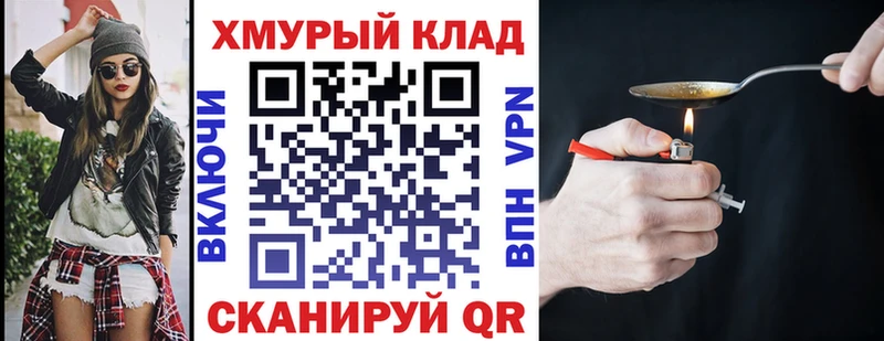 Героин афганец  Ростов 
