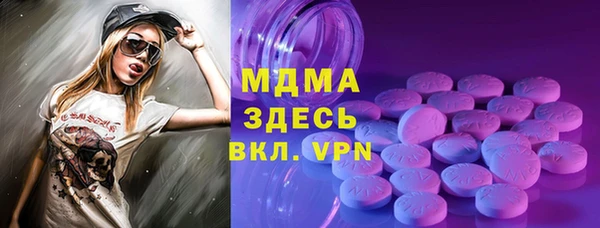 кокаин колумбия Бугульма