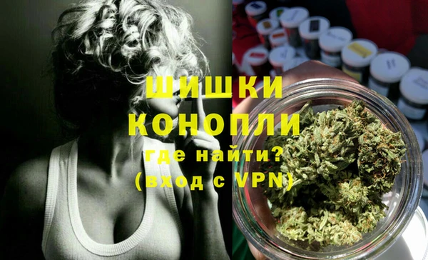 альфа пвп Бронницы