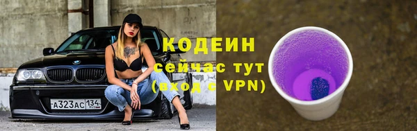 альфа пвп Бронницы