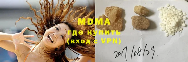 альфа пвп Бронницы