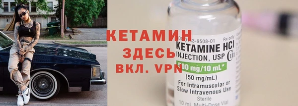 mix Бородино