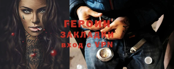 альфа пвп Бронницы