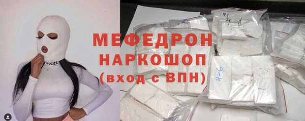 кокаин колумбия Бугульма