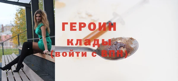 альфа пвп Бронницы