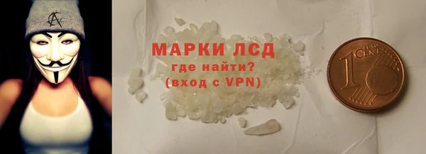 альфа пвп Бронницы
