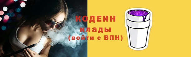 mix Бородино