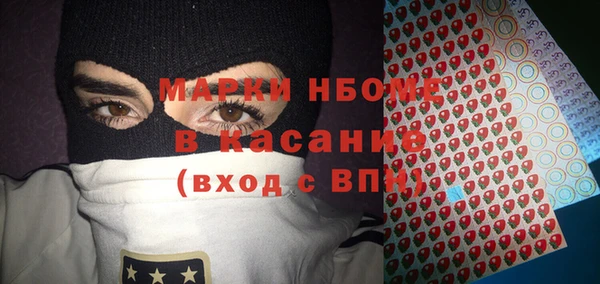 альфа пвп Бронницы