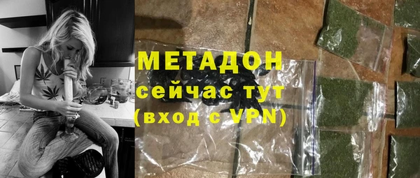 кокаин колумбия Бугульма