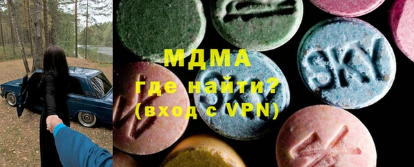 альфа пвп Бронницы