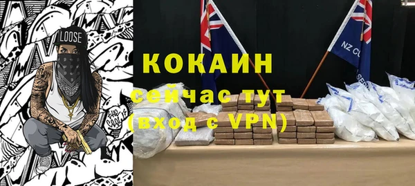 альфа пвп Бронницы
