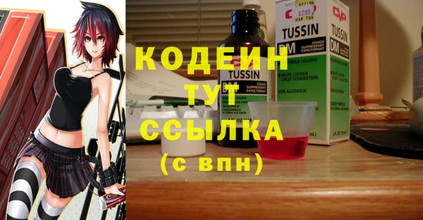 кокаин колумбия Бугульма