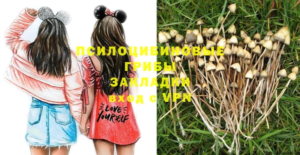 альфа пвп Бронницы
