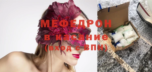 альфа пвп Бронницы
