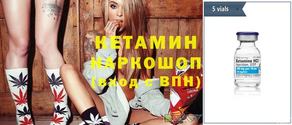 прущая мука Елабуга