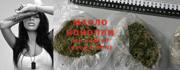 альфа пвп Бронницы