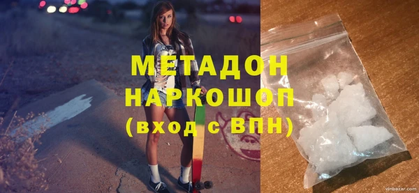 кокаин колумбия Бугульма