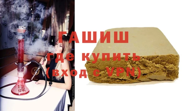 альфа пвп Бронницы