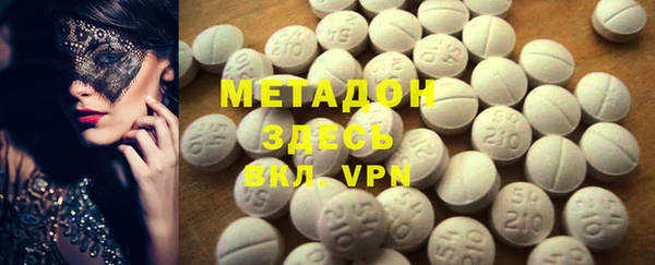 кокаин колумбия Бугульма