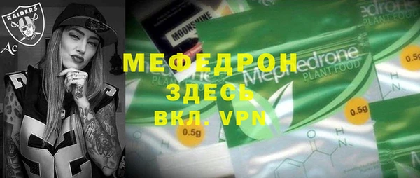mix Бородино