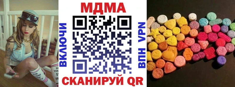 МДМА молли Ростов