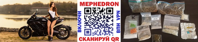 МЕФ  Ростов