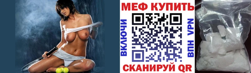 Мефедрон mephedrone  Ростов 