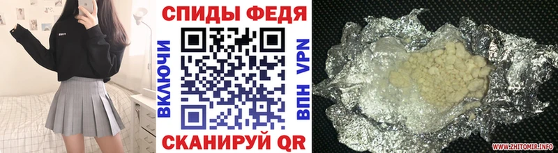 Метамфетамин Декстрометамфетамин 99.9%  купить закладку  Ростов 